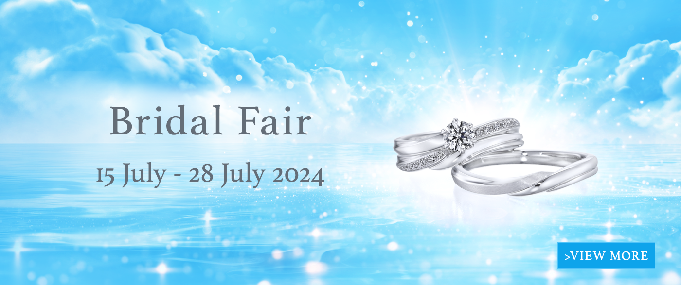 Bridal Fair 2024年7月15日至7月28日開催中