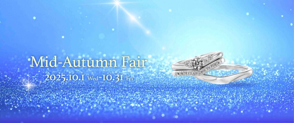 Elegant rings for the Mid-Autumn Fair 2025.