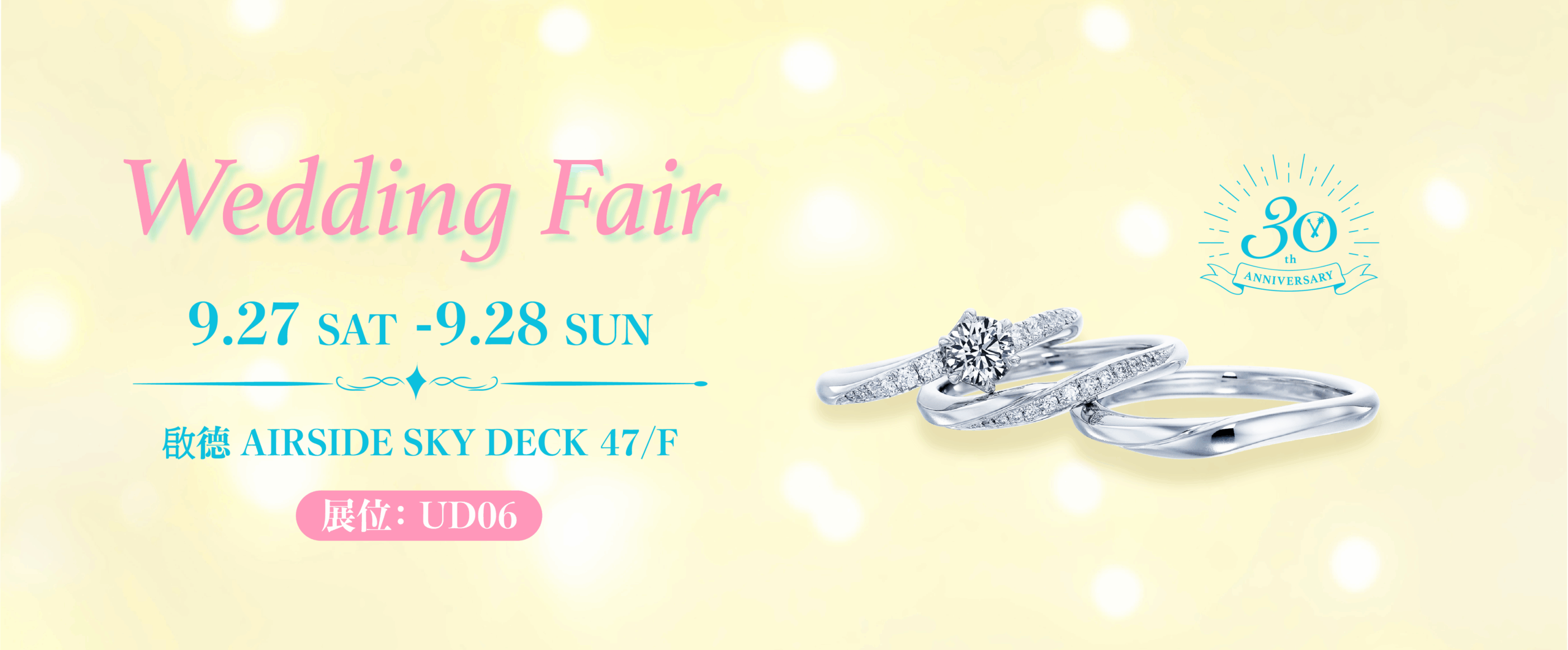 Wedding Fair showcasing elegant rings and accessories